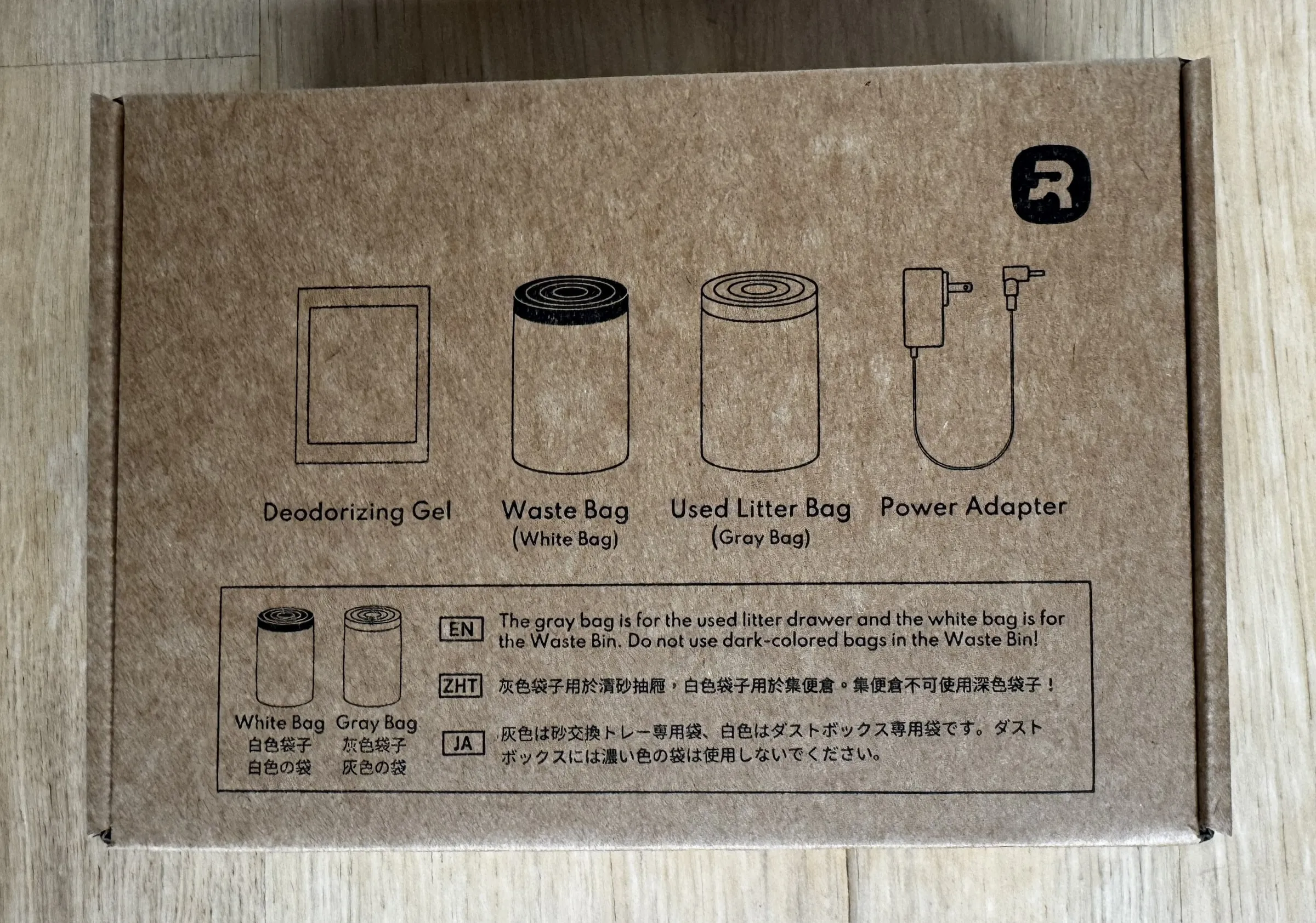 homerunPET CS106 accessory box showing the Fresh Gel deodorizer, waste bags, used-litter bags, and power adapter supplied with the unit